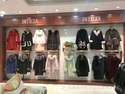 【交运旅游集散中心】年前最后一班招远~1月30日招远皮革城一日游